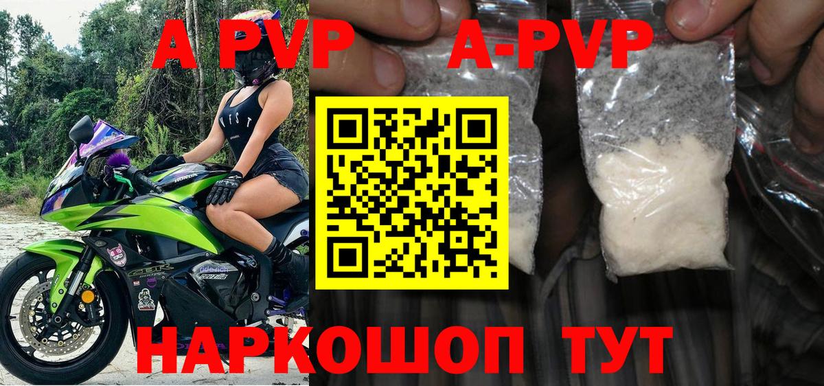 APVP СК КРИС  APVP VHQ  Вход с VPN  Юрга 