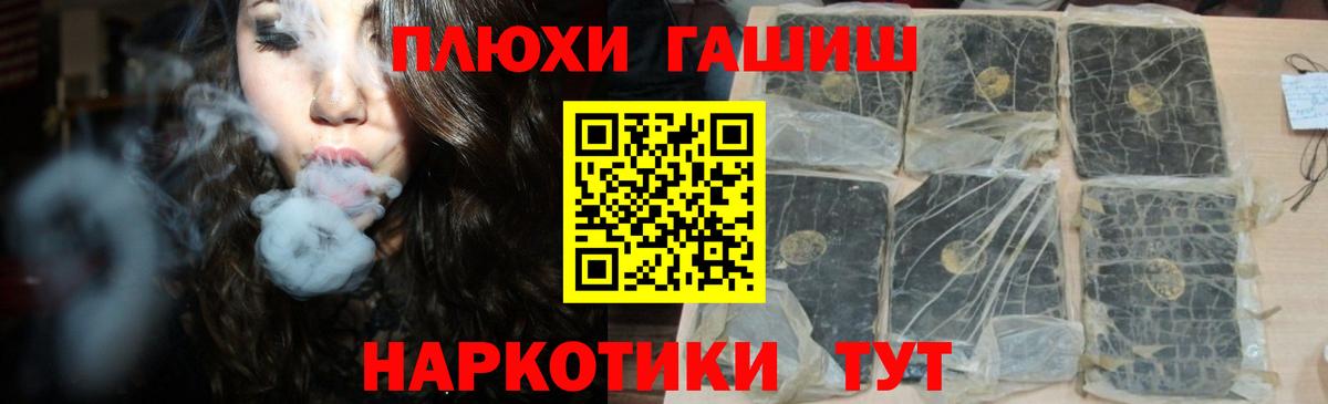 Юрга  ГАШ  Вход с VPN  ГАШИШ гашик  ГАШ хэш 