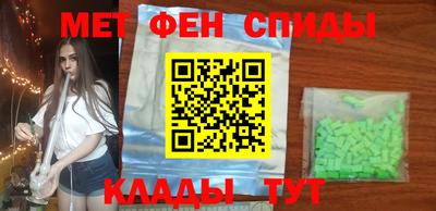 скорость mdpv Лесосибирск