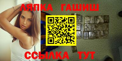 дурь Ликино-Дулёво