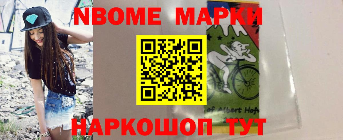 LSD-25 экстази кислота  Вход с VPN  Юрга 