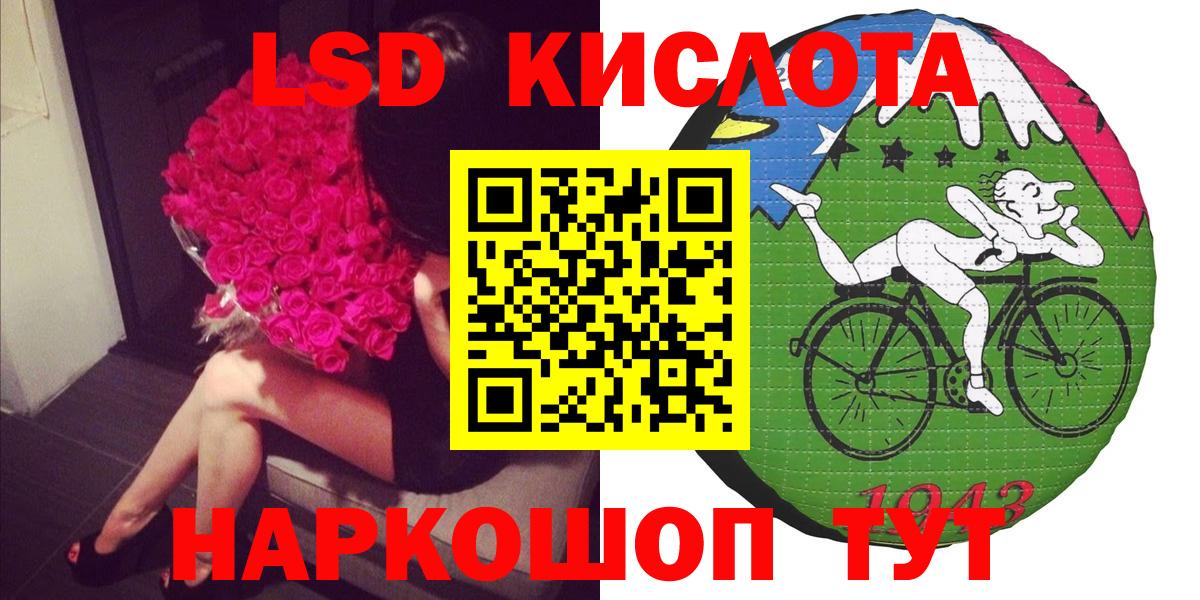 Марки N-bome 1,8мг Юрга