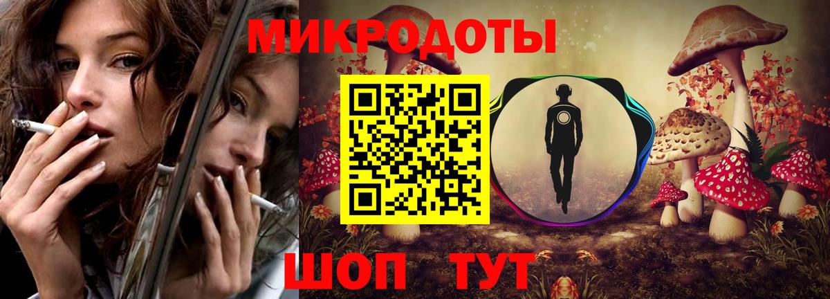 Галлюциногенные грибы Cubensis  Вход с VPN  Юрга 