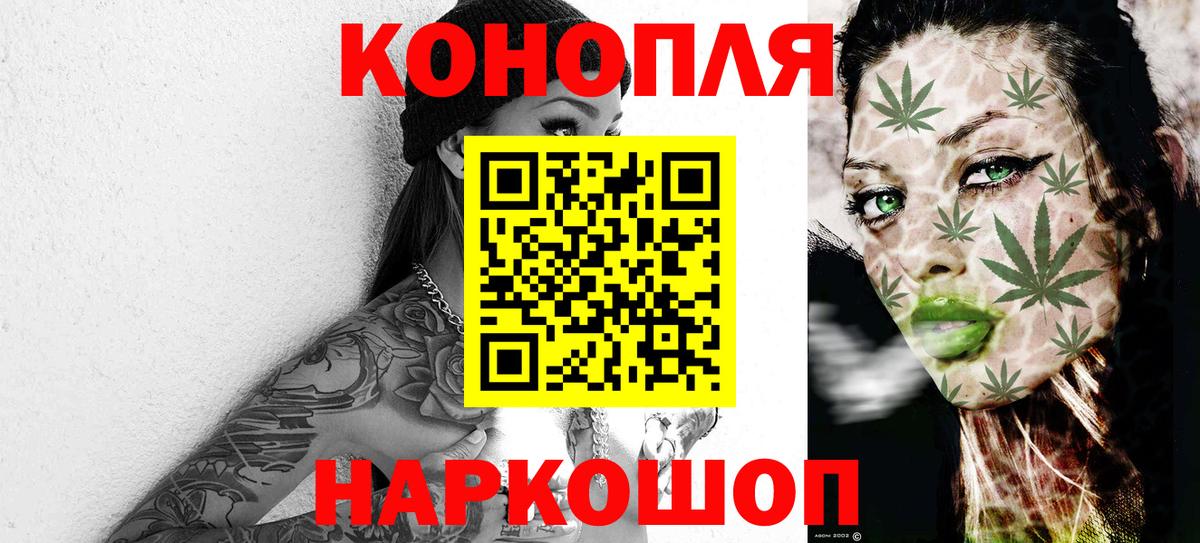 Каннабис Ganja  Вход с VPN  МАРИХУАНА план  Бошки Шишки Ganja  МАРИХУАНА планчик  Юрга 